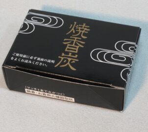 焼香炭　黒箱